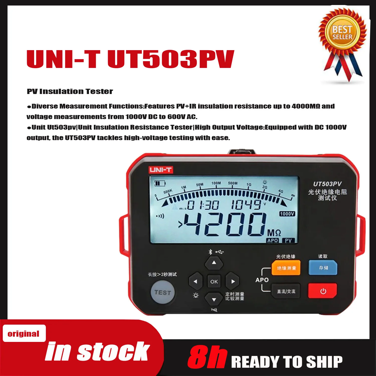 Testeur de résistance d'isolation UNI-T UT503PV 1.51MΩ-4000MΩ, mégohm numérique, mesure de tension pas à pas, fonction de comparaison.