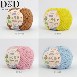 50g/Roll 75M Short Plush Yarn Cute Wool Short Velvet Hand Woven Doll  DIY Crochet Short Plush Hand Woven Yarn