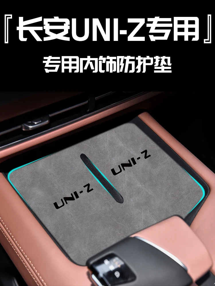 Anti-Slip Gate Slot Cup Mat For Changan Uni-z 2024 Accessories Door Groove Non-Slip Pad Leather Coaster