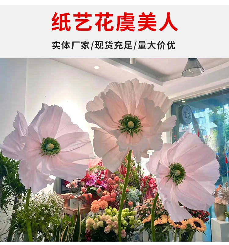 Handgefertigtes Riesenmohnblumen-Set aus Papier für Hochzeits- und Eventdekorationen, Große Stehende Blumensträuße, 7 Stück – Detail 6