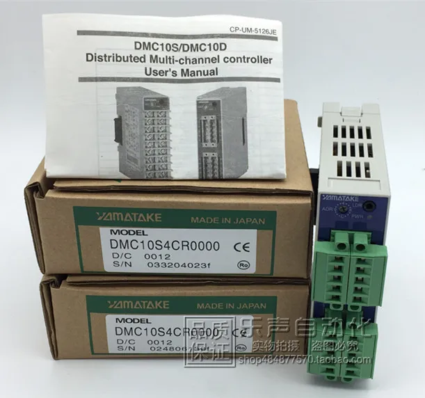 

DMC10S4CR0000 Genuine Yamatake Yamamoto Control Module With One Year In Stock Warranty