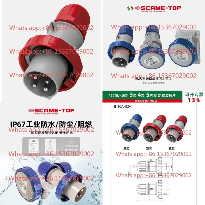 Scame Industrial Plug Connector 3 Core 4 Hole Socket IP67 Waterproof Dustproof 380V Europe Imported 3P