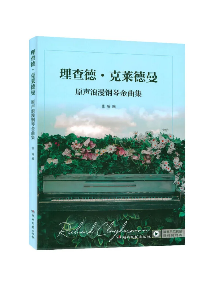 

Book-Winshare Richard Clayman Original Romantic Piano Golden Music Collection