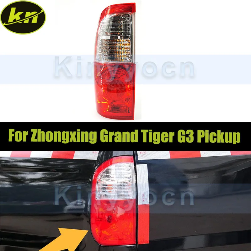 Taillight Taillamp For Zhongxing Grand Tiger G3 Pickup Rear Bumper Tail Light Tail Lamp Rear Brake Stop Rear Fog Light