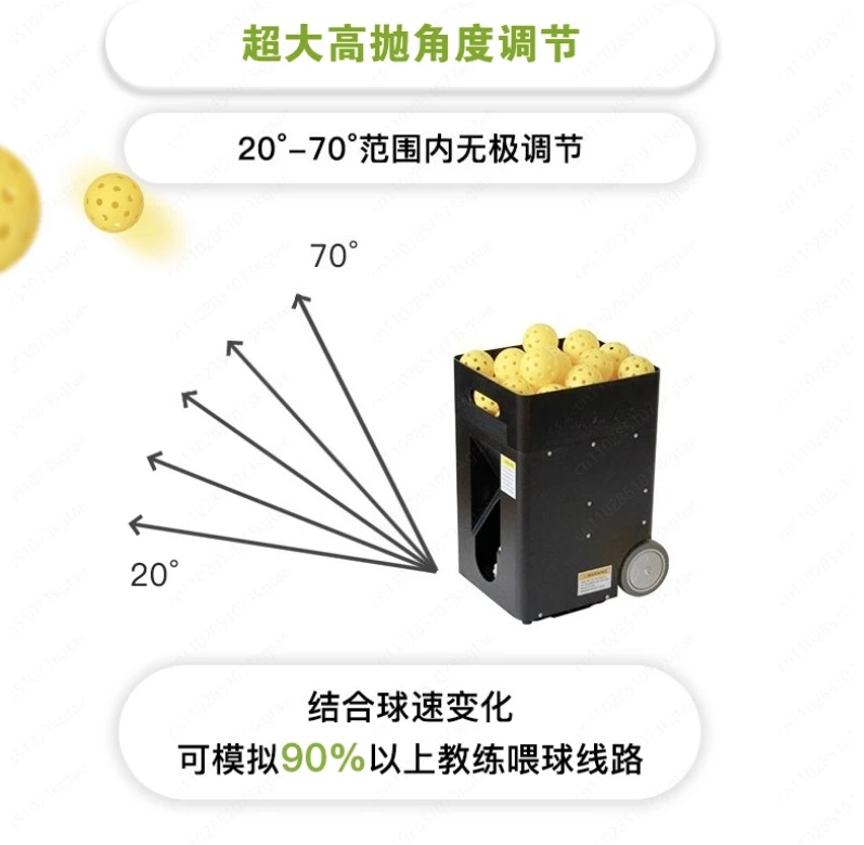 Pickling ball machine Portable pickling ball automatic serve throwing machine Dual mode control