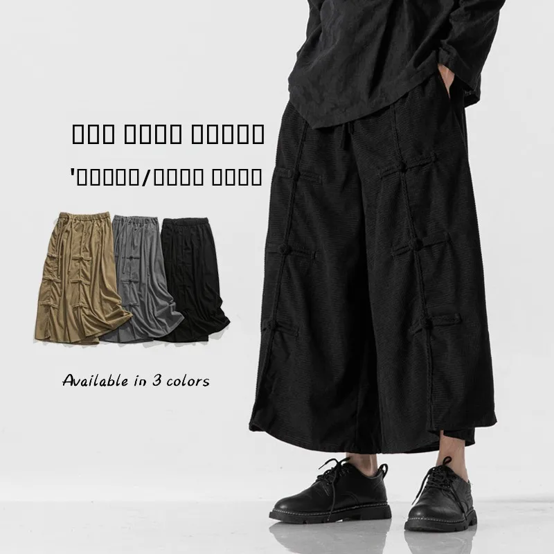 

Мужские повседневные брюки свободного кроя с прямыми штанинами, осенне-весенние, больших размеров, в китайском винтажном стиле, на пуговицах, широкие, укороченные (длиной 7/8)