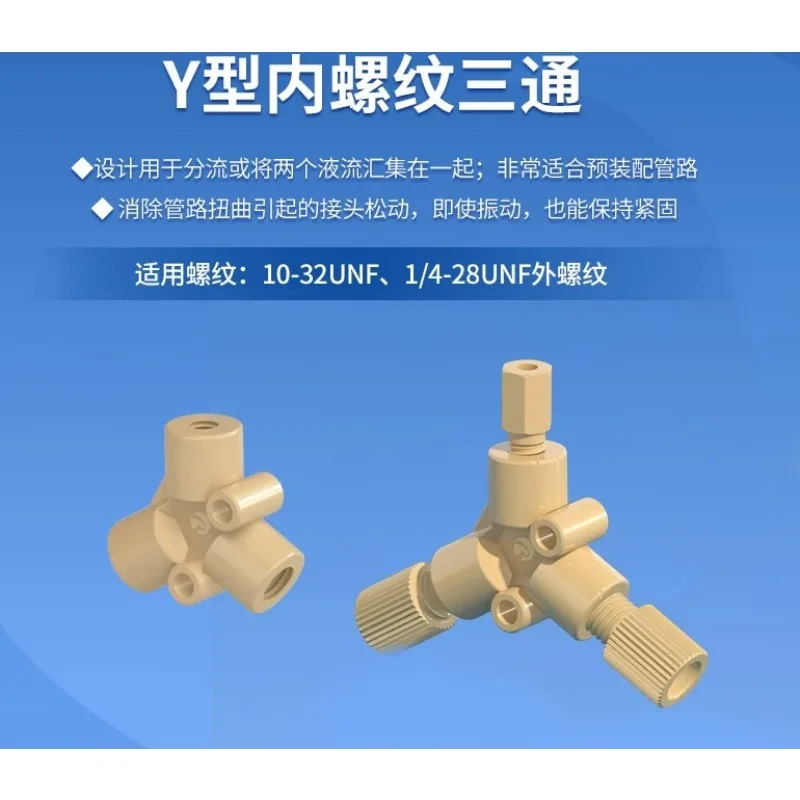 Moisturizing PEEK Internal Thread Joint Y Type Tee 1/4-28 Unf Thread Joint 10-32unf Screw Joint 1PC