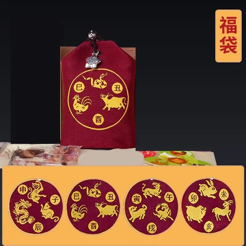 2024 Zodiac Three-in-one Fortune Bag Pendant Rabbit Sheep Tacon Tiger Horse Dog Guardian Amulet Monkey Rat Dragon Snake Chicken