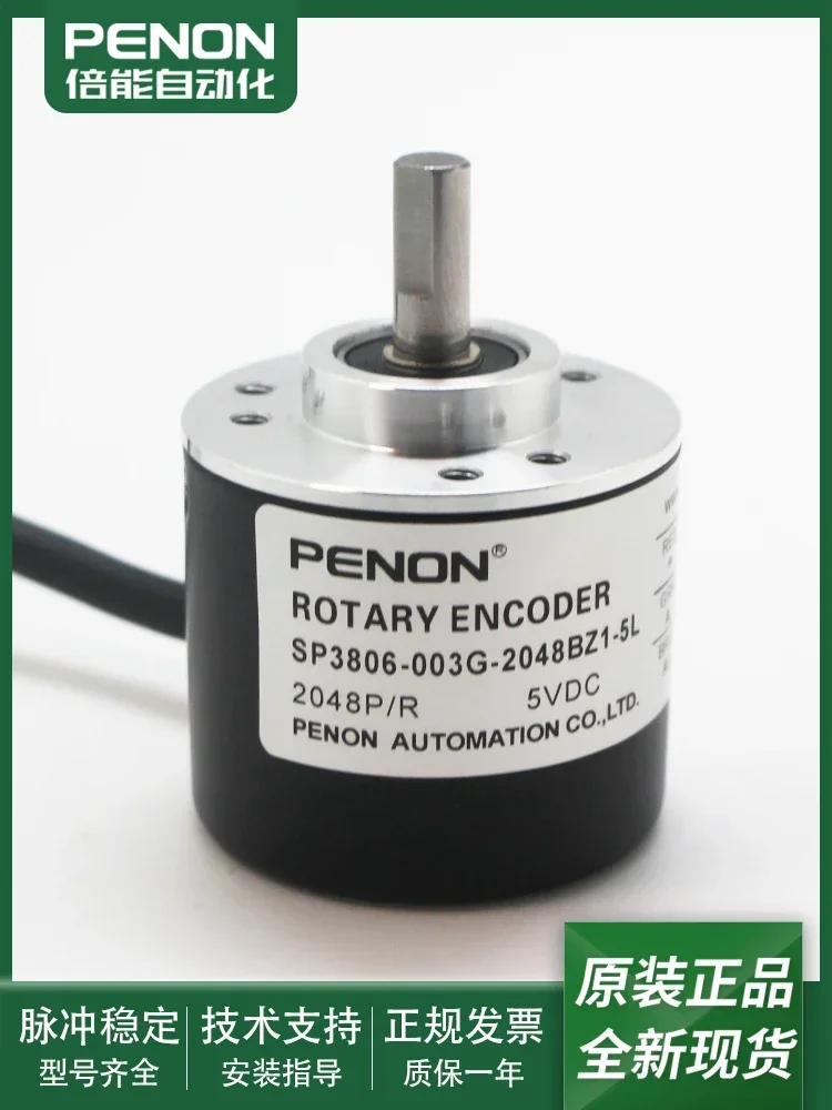 SP3806-003G-2048BZ1…