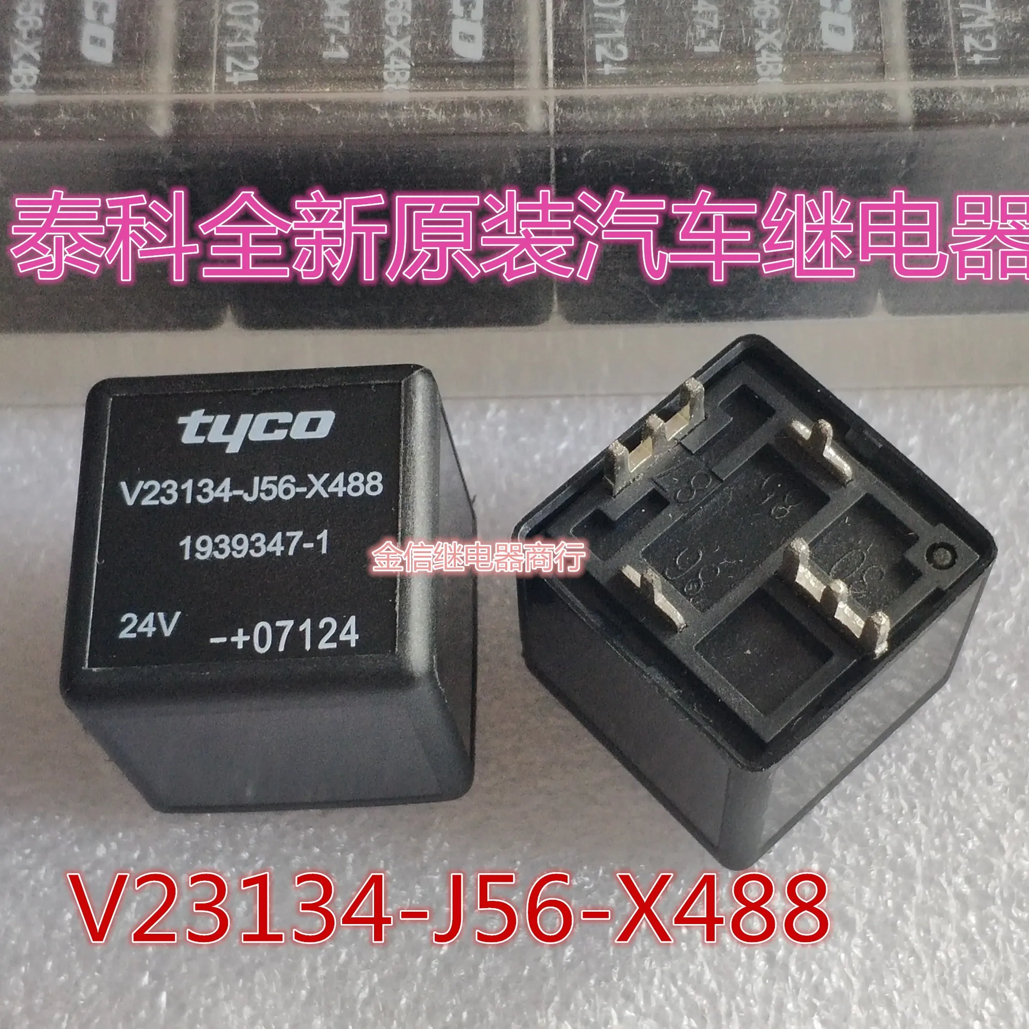 Free shipping  V23134-J56-X488  24V     70A      10PCS  As shown