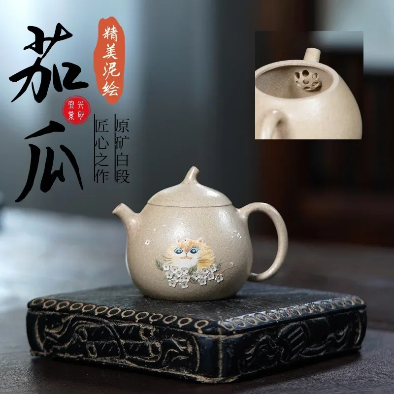 Yixing Zisha Teapot Raw Ore White Duan Clay Kitten Eggplant Gourd Shape Master Handmade Kung Fu Tea Pot Home Gift Tea Set