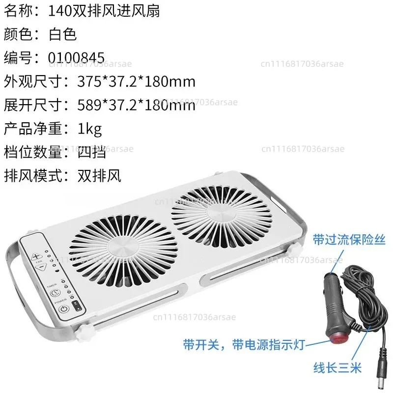 RV Roof Fan Ventilation Cooling Fan Removable Simple Installation