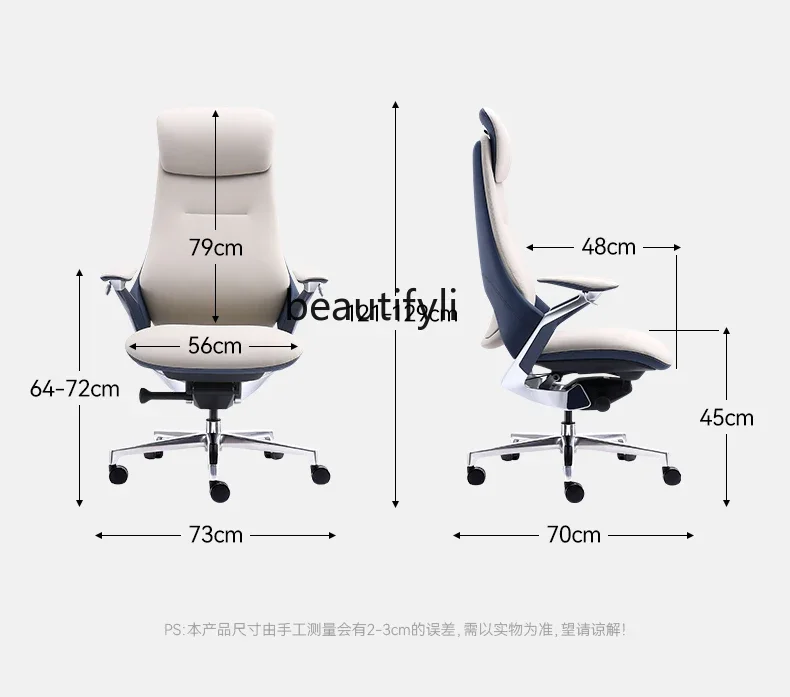 Light luxury leather boss office chair ergonomic sitting chair home computer swivel chair sedentary