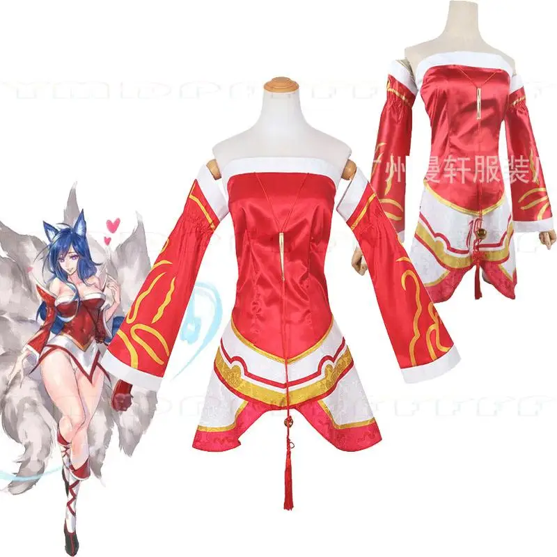 Anime Ali Cosplay S…