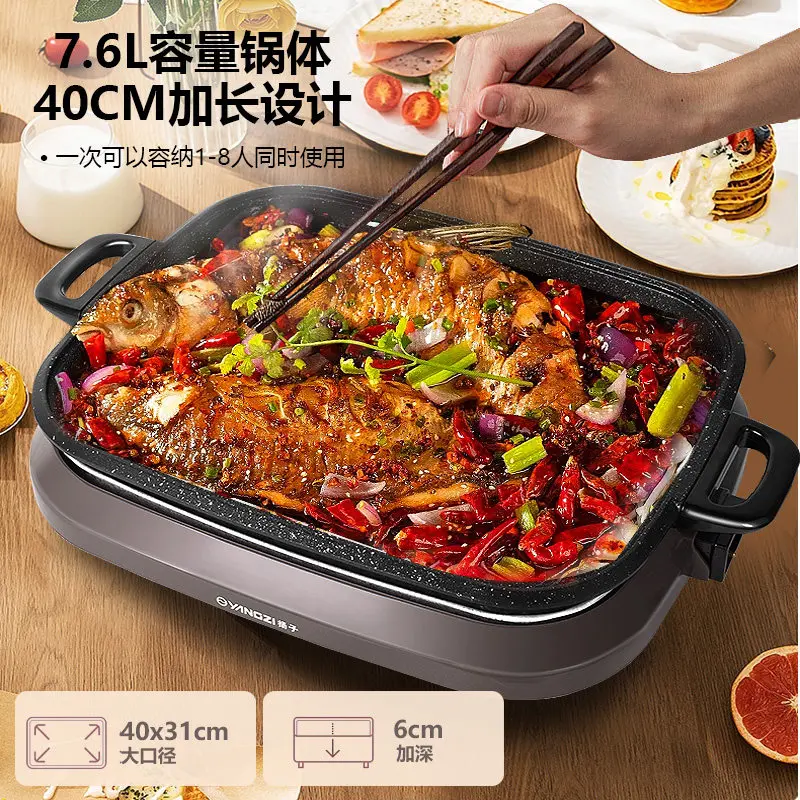 Grilled fish pot deepened large diameter hot pot detachable body multi-functional baking pot