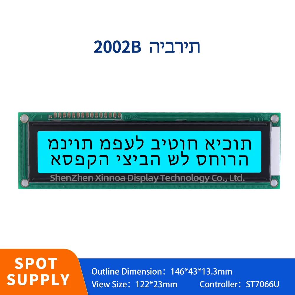 

Factory Direct Sales Of LCD Modules In Multiple Languages Ice Blue Film Black Letters Hebrew 2002B Character LCD Screen