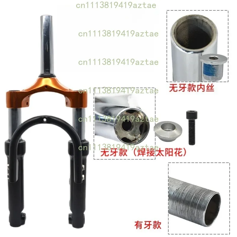 14 Inch Hydraulic Front Shock Absorber Fork, Suspension Modification Replacement Part for Folding Electric Scooters & E-BikesA