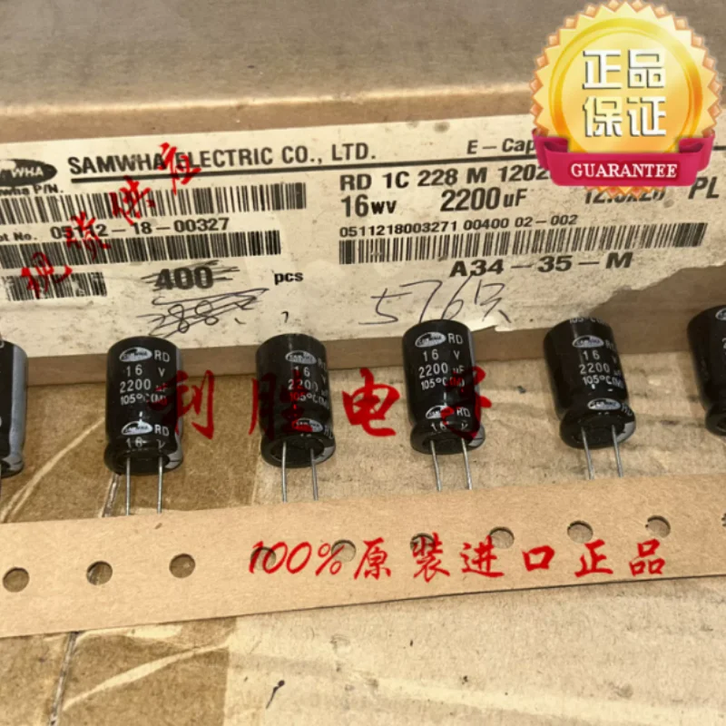 10PCS-100PCS  2200UF 16V South Korean Sanhe electrolytic capacitor 16V2200UF 12.5 * 20 RD 105 degrees