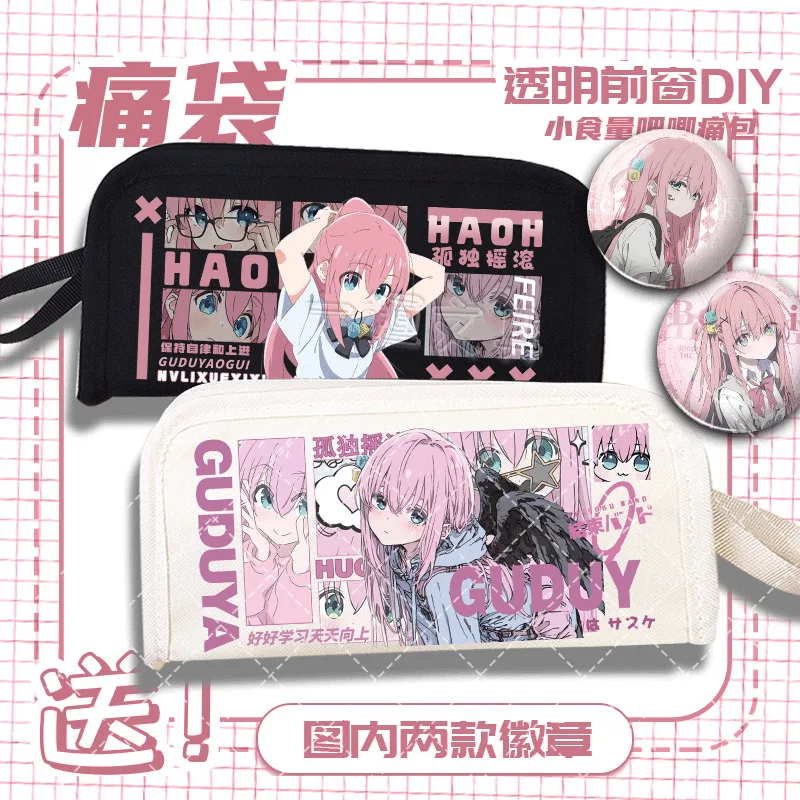

Anime GAME Lonely Rock Pochi-Chan Goto Kazuri Pain Pencil Case Large Capacity Anime Bar Chi Student Storage Bag