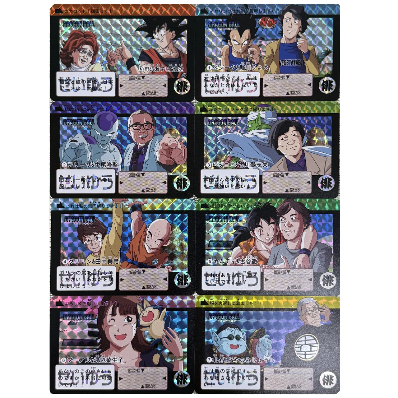 

8pcs/set Dragon Ball Series Diy Refractive Gauze Flash Voice Actor Card Son Goku Krillin Vegeta Piccolo TCG Game Collection Card