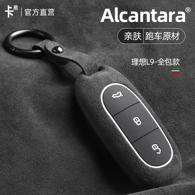 

Import Suede ABS For LiXiang L9 L8 L7 ONE Key Case Protective Shell Car Accessories