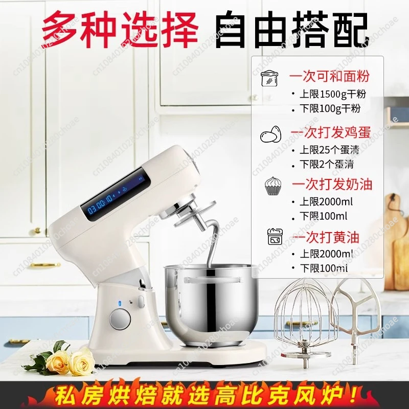 U8 Multifunctional … - image