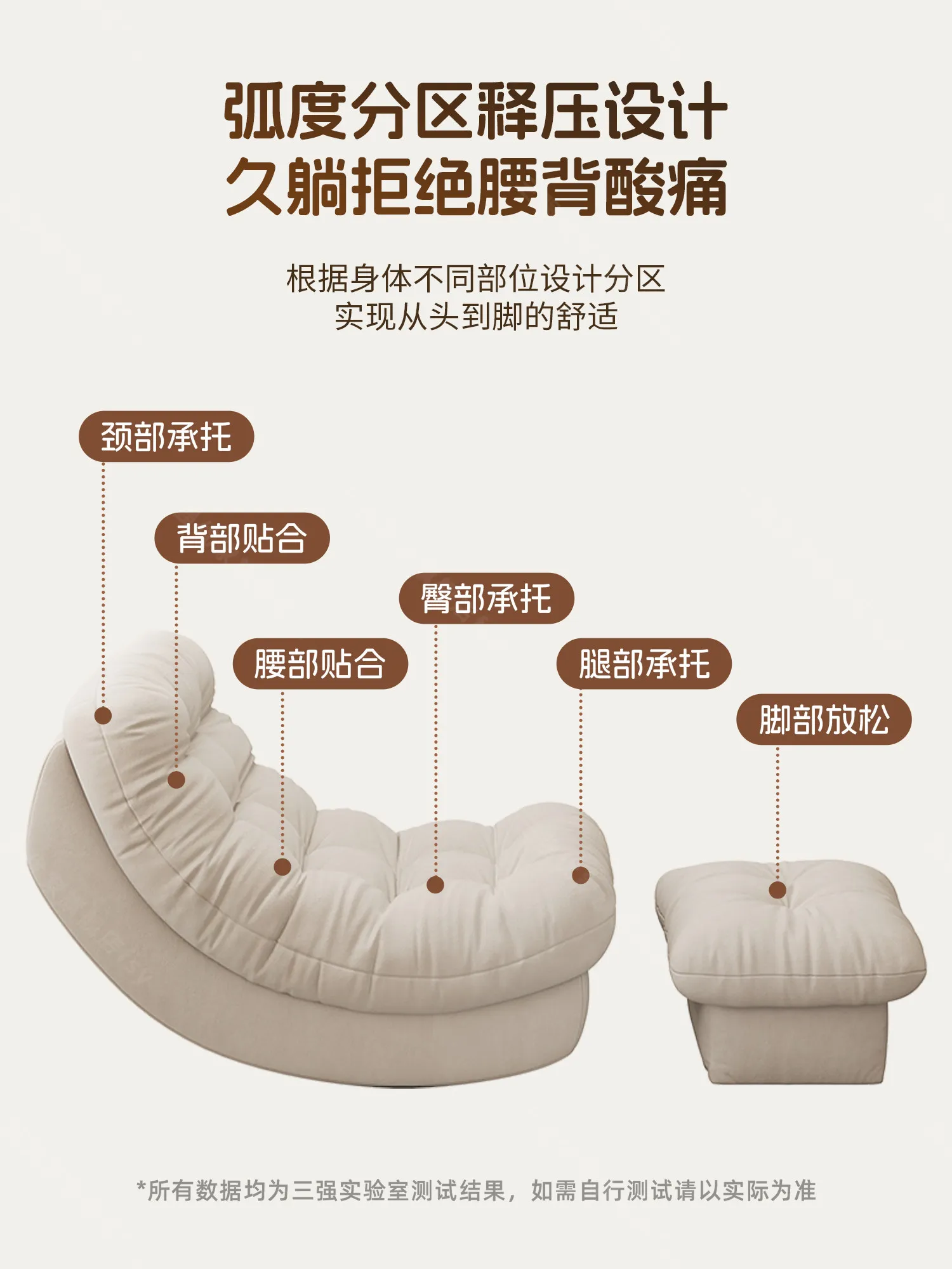 Solid wood moon rocking chair recliner adult sleeping lazy sofa chair living room balcony household single leisure chair