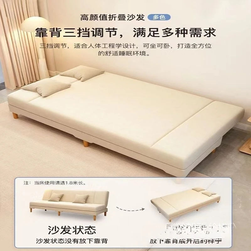 

Rental house small apartment sofa bed integrated dual-purpose foldable bed living room lazy sofa bed dual-purpose modern