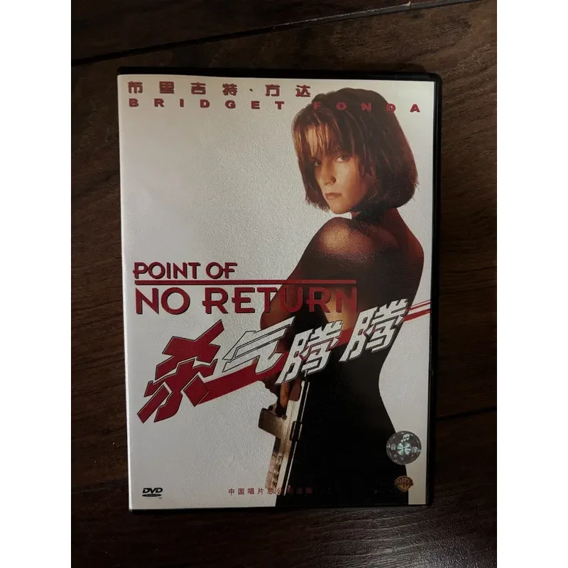 Murderous DVD High Quality Digital Video Disc for Movie Collection and Home Entertainment System