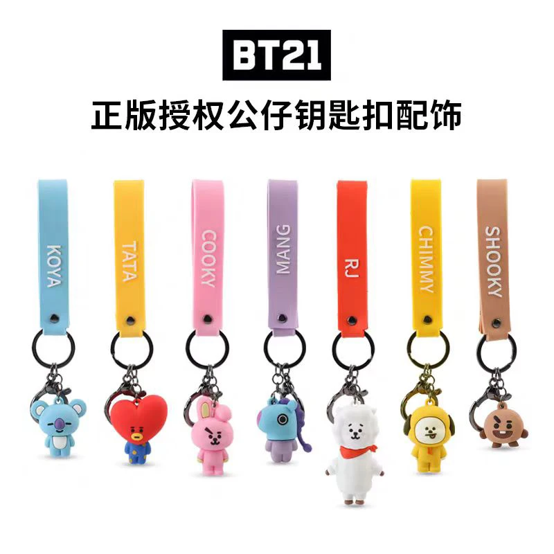 

Linefriends Bt21 Tiny Series Cute Doll Keychain Pendant Cartoon Doll Bag Ornament Gift Toy Collection Surroundings