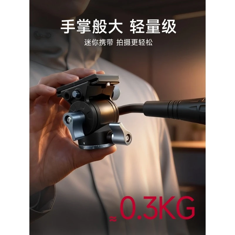 Mini Metal Hydraulic Damping PTZ Stabilizer Universal Panoramic Removable Handle Portable Base with Quick Release Plate