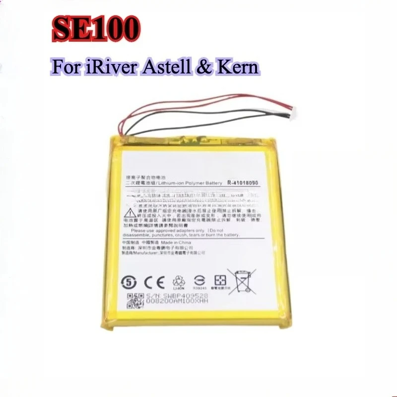 New Battery for IRiver Astell & Kern U10 SR15 SR25 SR35 PPS22 SP1000 SP2000 Ak320 AK380 AK300 AK240 AK100 AK120 AK70 Player MP3