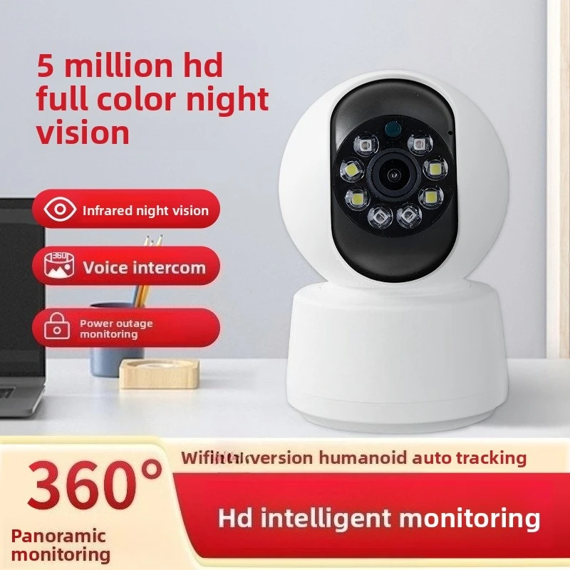 360 degree wifi wireless 4G network surveillance camera 1080P ultra high definition intelligent full color home monitoring