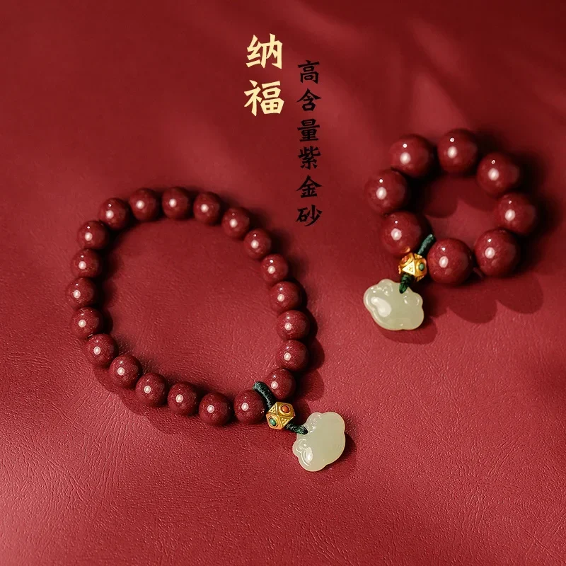 

Natural Cinnabar Hand Twisted Bracelet Female Hetian Jade Ruyi Hand held Fingertip Play Gift