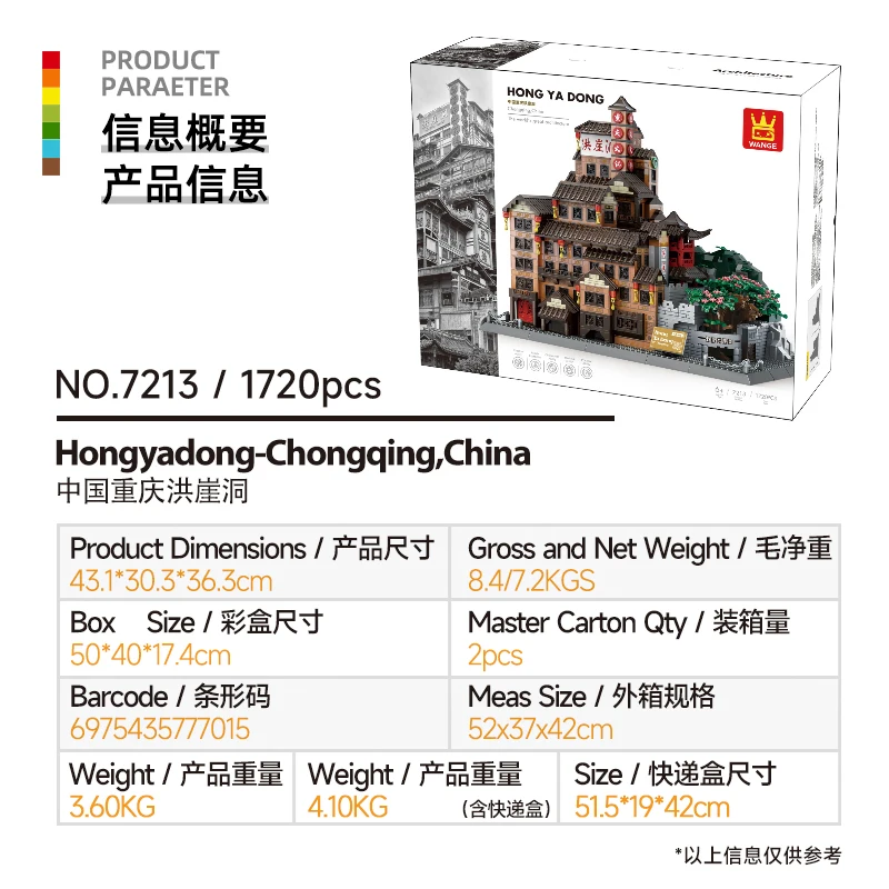 Model MOC Chongqing - Ikoniczne Domki na Szczudłach, 1720 Elementów, Zestaw DIY Hongyadong Over Cliff Display, Architektoniczny Prezent Kolekcjonerski dla Wszystkich Generacji