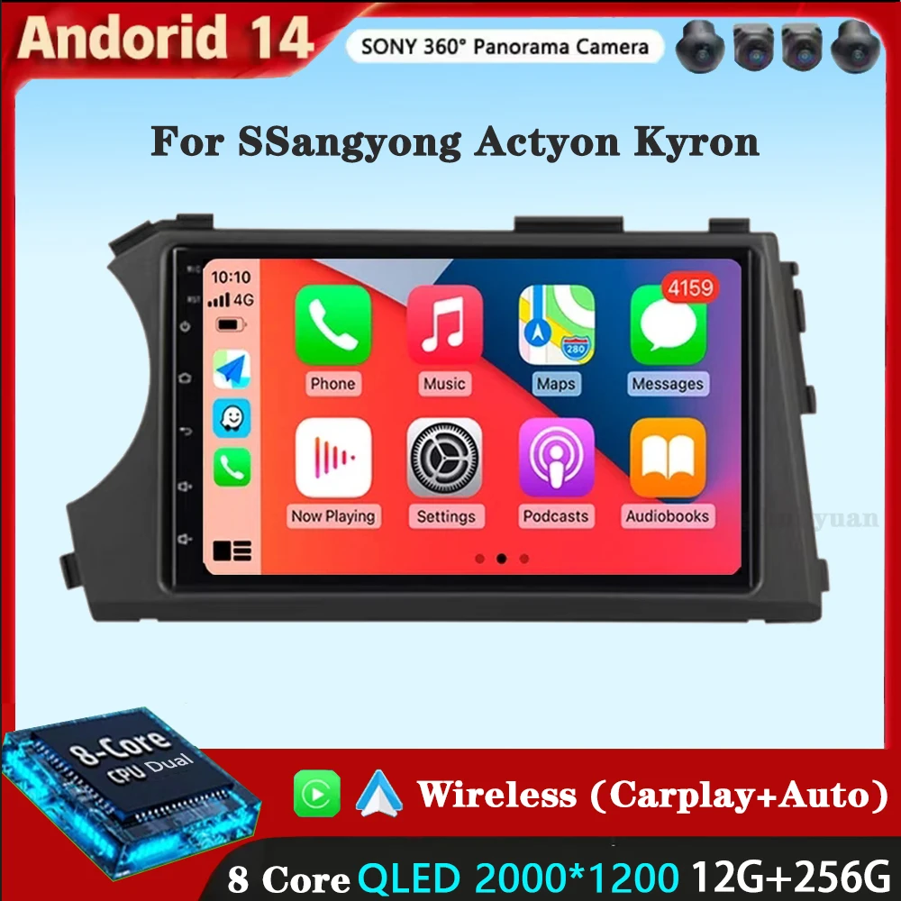 אנדרואיד 14 hd 7 אינץ 'מסך מגע רכב רדיו מולטימדיה עבור ssangyong actyon וידאו נגן ניווט gps קרפליי יחידת ראש קרש