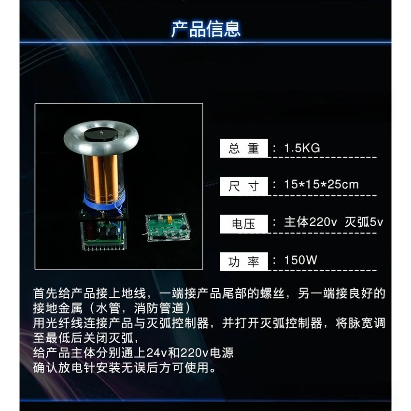 DIY Solid State Coil Arc Generator Physics Toy Lightning Experiment Simulator