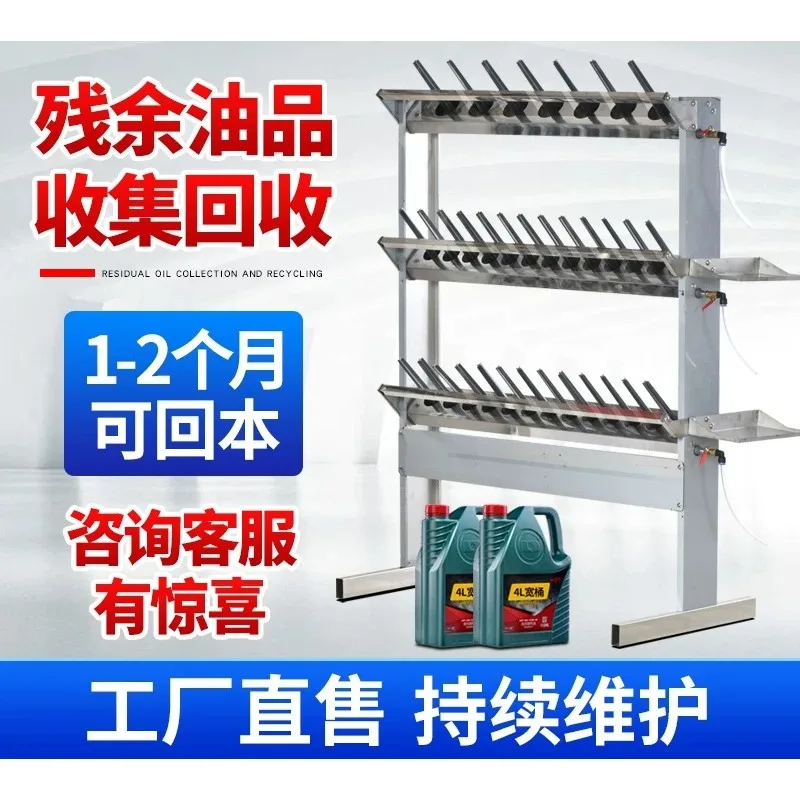 Oil Recovery Oil Collector Residual Collector Stainless Steel