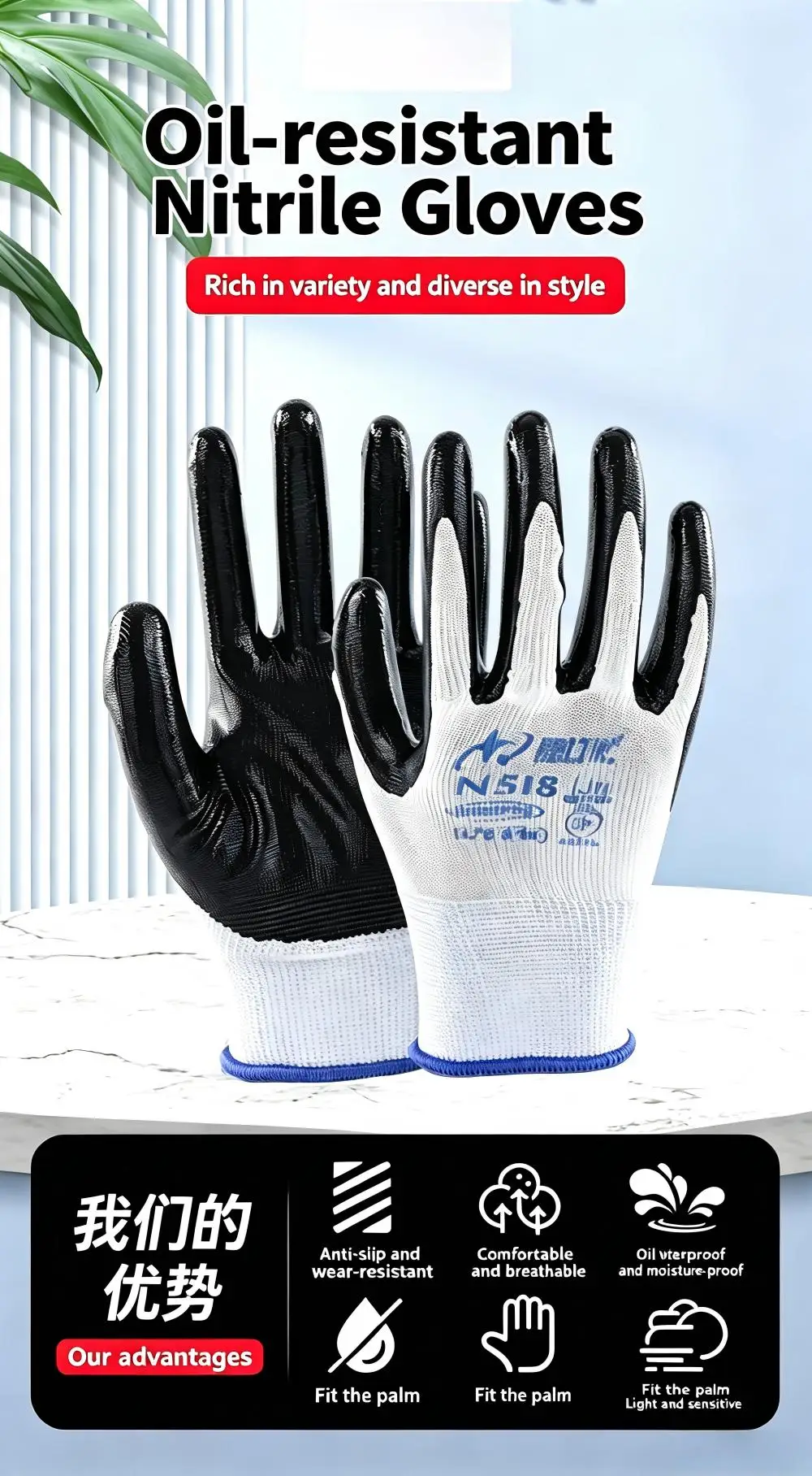 12 Pairs HighQuality Waterproof and Oil Resistant Industrial Work Gloves Gardening Gloves Stab Resistant Labor Protection Gloves