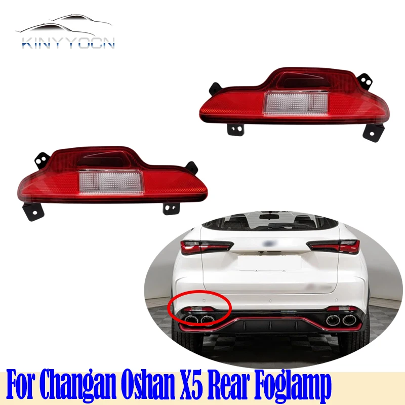 For Changan Oshan X5 Rear Bumper Fog Light Reflector Stop Light Rear Fog Light Foglamp Brake Lamp Warning Lamp