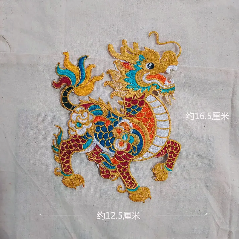 Chinese-style Kirin Dragon Embroidered Applique For Stage Costumes, Play Costumes, Performance Outfits, Decorative