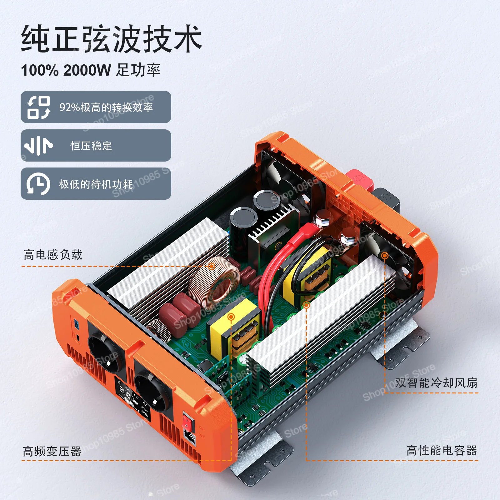 RV full power sine wave inverter 1500W peak 3000W12V24V48V110V220V span