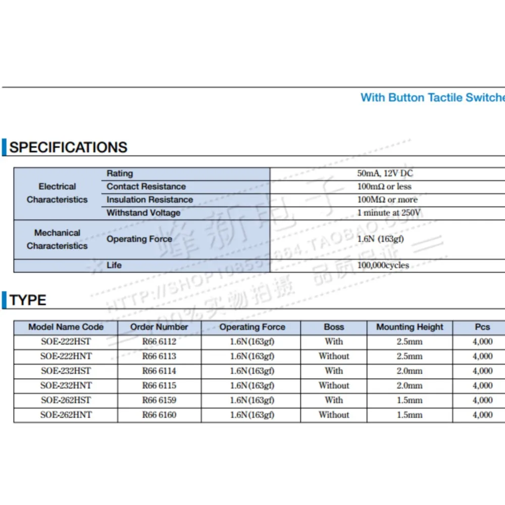 20Pcs SOE-222HST Japanese Patch 3*4*2.5 Micro 2-foot Tact Switch Micro-button Switch