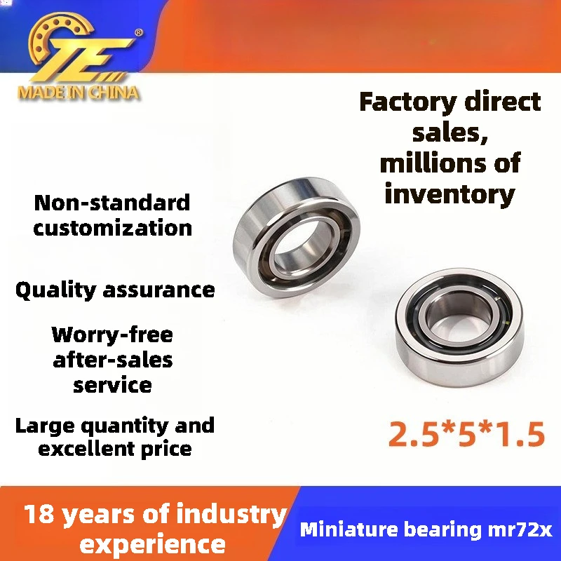 Chinese factory direct sales miniature bearings MR72X sealed 2.5 * 5 * 1.5mm small ball small deep groove ball outer diameter