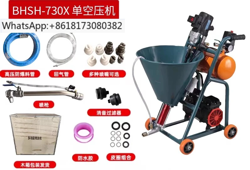 [Waterproof and fireproof] Multifunctional electric cement real stone paint spraying machine