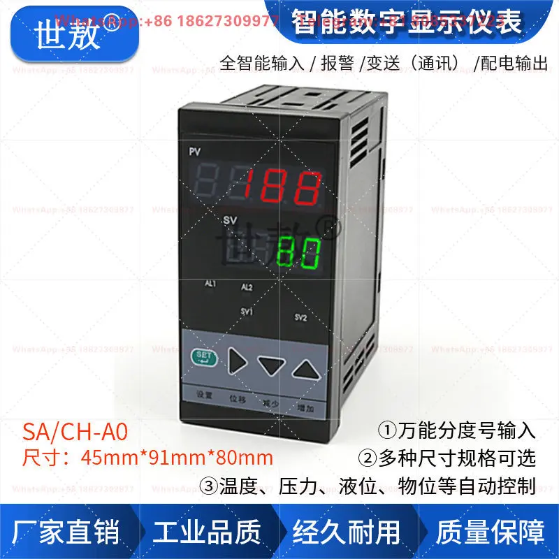 Intelligent digital temperature controller, temperature display device, high and low temperature transmitter