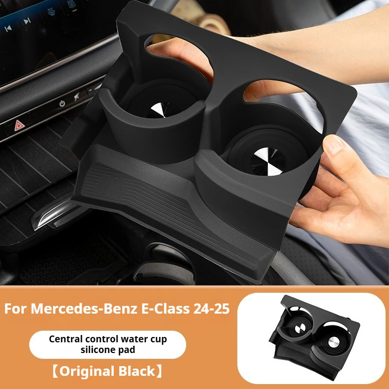 لمرسيدس بنز E-Class E300L E260L 2017-2025 سيارة التحكم المركزي تخزين الوسادة كوب بطانة حماية من السيليكون الديكور الداخلي