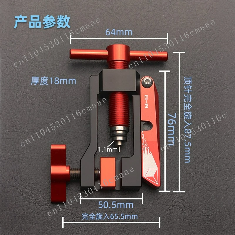 Suitable for bicycle brake universal needle pressing tool set