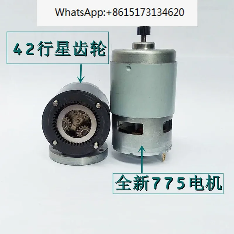 42mm planetary gearbox RS775 DC deceleration noise reduction low temperature rise 12v150 rpm 25 rpm 5 rpm