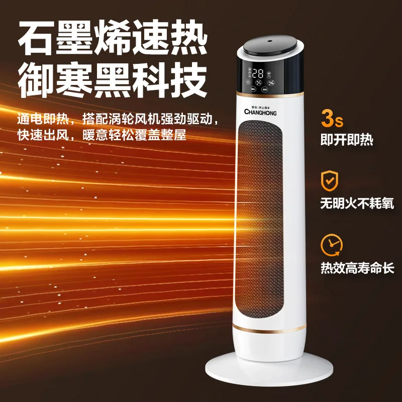 yyhcStovesFireplacesFireplacesNew heater Vertical heater Humidification and heating dual-purpose baking fire quick heating small